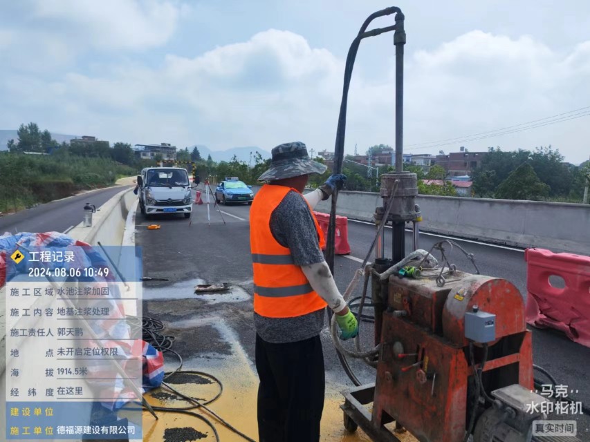 福泉地基沉降注浆加固材料有哪些