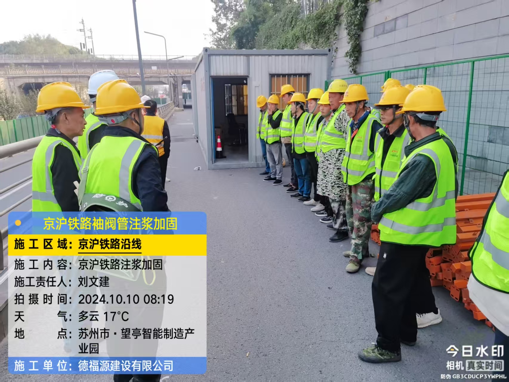 福泉哪种地面沉降加固方法最有效?