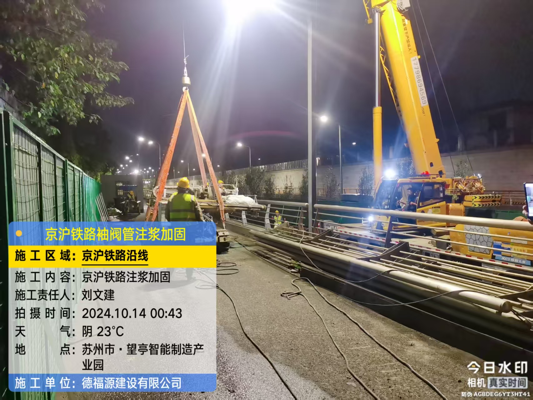 福泉厂房地面沉降加固办法